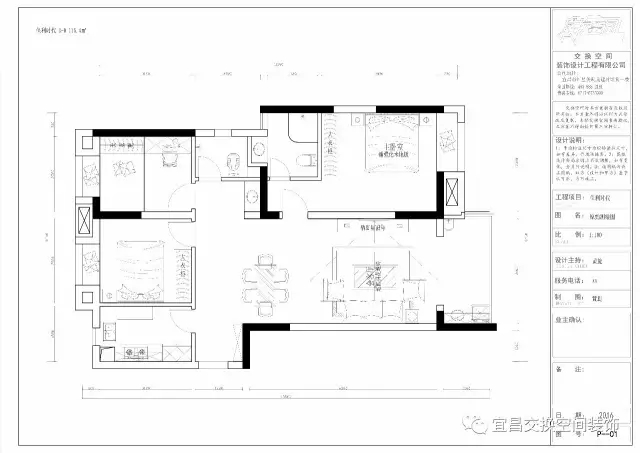 平面設(shè)計圖