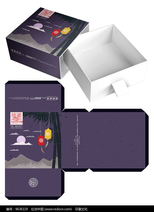 中秋情濃，禮盒設(shè)計(jì)中的文化意蘊(yùn)與現(xiàn)代美學(xué)