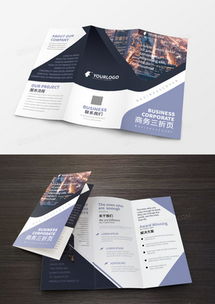 專業(yè)招商廣告設(shè)計(jì)模板大全，助力品牌高效拓展市場——熊貓辦公優(yōu)質(zhì)代理資源推薦