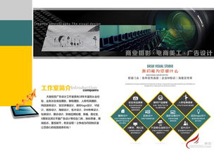 大隨視覺 一站式商業(yè)視覺解決方案專家