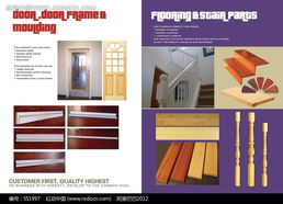 【家具廠宣傳冊(cè)設(shè)計(jì)】551997款PSD模板素材，廣告設(shè)計(jì)代理一體化解決方案