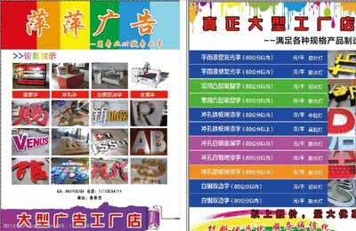 廣告彩頁圖片設(shè)計(jì) 視覺營銷的藝術(shù)與策略