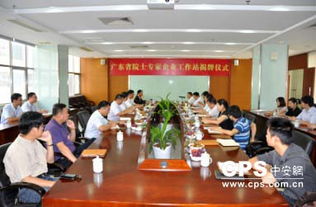 廣東省院士專家企業工作站落戶慧銳通，構筑安防技術新智庫