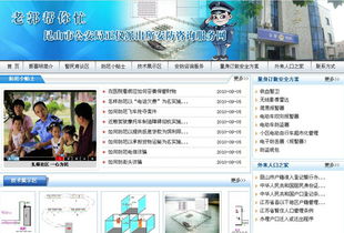 江蘇公安安防技術咨詢 打造智慧警務新生態，守護社會平安