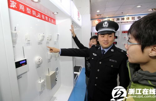 湖州公安創新警務模式 全省首個警企聯動安防技術宣傳基地正式啟用