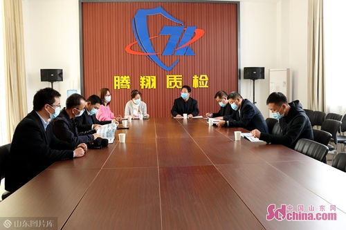菏澤市場監管局開展“保障用械質量安全 走進檢驗機構”活動 強化安防技術咨詢